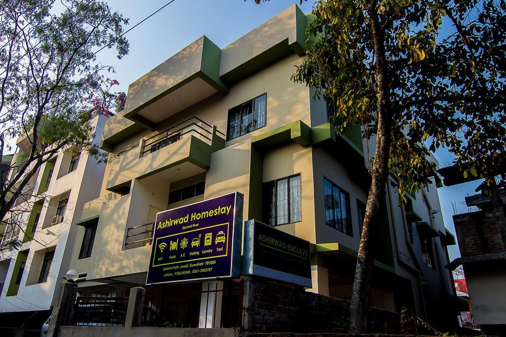 Ashirwad Homestay Guwahati Exterior foto